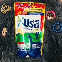 ราคา บรีส เอกเซล ซิกเนเจอร์ สูตรรอยัล บรีส ขนาด 550 ml ผลิตภัณฑ์ซักผ้า ชนิดน้ำ สูตรเข้มข้น (22248129405)