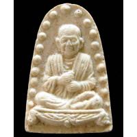 ราคา พระผงพิมพ์สมเด็จโต ปี 43 หลวงปู่หมุน ปลุกเสก เนื้อผงพุทธคุณ 108 รุ่นพระเจ้าห้าพระองค์ วัดสุทัศน์ - นิว พระเครื่อง (41401505052)