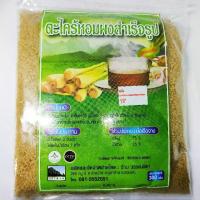 ราคา ตะไคร้หอมผงชงสำเร็จรูป 300 กรัม เครื่องดื่มสมุนไพรตะไคร้หอม (15888054472)