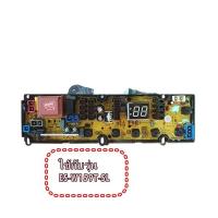 ราคา อะไหล่ของแท้/9LGX15623CKQ01/เมนบอร์ดเครื่องซักผ้าSHARP(ชาร์ป)/อะไหล่เครื่องซักผ้า SHARP(ชาร์ป) (28722019372)