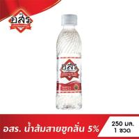 ราคา น้ำส้มสายชูกลั่น 5% ตรา อสร. ขนาด 250 มล. (15323410584)
