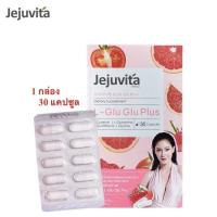 ราคา Jejuvita L-Glu Glu Plus 30 Capsules (30 แคปซูล 1 กล่อง) เจจูวิต้า แอลกลูก ลูพลัส แอล-กลูต้าไธโอน กลูต้าบำรุงผิว (8815829932)
