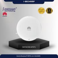 ราคา HUAWEI eKIT รุ่น AP371 Settled AP Wi-Fi 7 (41251626363)