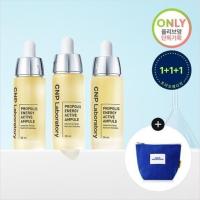 ราคา Cnp Propolis Active Ampoule 30 ml Triple Plan ( + Nice Weather Pouch ) (25379727835)