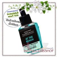 ราคา Bath & Body Works Wallflowers Fragrance Refill 24 ml. At The Beach (2356557939)