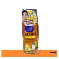 ราคา Clean & Clear คลีน แอนด์ เคลียร์ แอคเน่ เคลียร์ริ่ง โทนเนอร์ 50 มล. Acne Spot Face Wash Vitamin C (26689689346)