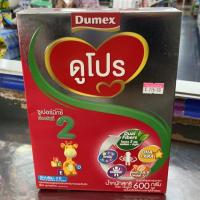ราคา DUMEX DUPRO 600 gm นมผงสูตร2 (7817316512)
