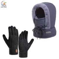 ราคา หมวกกันหนาว 3-in-1 +ถุงมือ อุ่นหัว อุ่นคอ ปิดจมูก ลุยหิมะได้สบาย บุขนหนา กันลม กันหนาว ครบจบในใบเดียว 05A52 (42175905201)