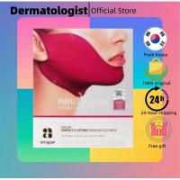 ราคา [AVAJAR] Perfect V Lifting Premium Plus Mask (14g x 5pcs) (42068809508)