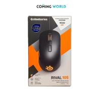 ราคา Mouse SteelSeries RIVAL 105 RGB (6666252152)