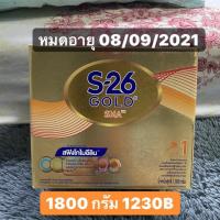 ราคา S-26 GOLD SMA ช่วงวัยที่1 ขนาด1800กรัม อายุยาว (6340075891)
