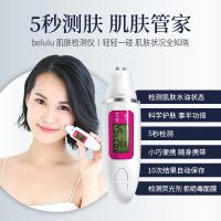 ราคา ญี่ปุ่น belulu เครื่องตรวจจับผิวเครื่องวิเคราะห์ Smart Skin Moisture Tester Facial Water Oil Test ปากกา (42720887393)