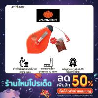 ราคา เต้าตีเส้น PUMPKIN พร้อมผงชอล์ก No. 28401 สีแดง บักเต้า บักเต้าใหญ่ตีเส้น (21218049860)
