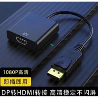 ราคา ขนาดใหญ่ dp เป็น hdmi Female TV Digital HD Cable Interface DisplayPort to hdmi Adapter Cable chenm2 (41074528437)