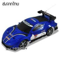 ราคา รถกระป๋องฝาเหลืองตราเพชร (ของแท้) (6601124458)