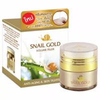 ราคา Snail Gold Volume Filler ครีมหอยทากผสมทองคำ BM.B Snail Gold Volume Filler 15g. (11251322305)