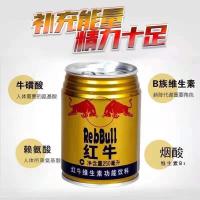 ราคา กระทิงแดง พร้อมดื่ม ( 红牛 )ขนาด 250ml #พร้อมส่ง# เครื่องดื่มให้พลังงาน แก้ง่วง ให้พลังงานและคืนความสดชื่น (16900745068)