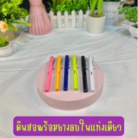 ราคา ดินสอพร้อมยางลบในแท่งเดียว หลากหลายสี สไตล์มินิมอล 1ชุด คละสี 6 แท่ง (41709283571)