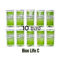 ราคา Bios Life C unicity ไบออส ไลฟ์ ซี แบ่งขาย 10 ซองและ 30 ซอง #Expire2026 (28172261456)
