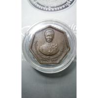 ราคา เหรียญที่ระลึกพระราชพิธีถวายพระเพลิงพระบรมศพ พระนางเจ้ารำไพพรรณี เนื้อทองแดงรมดำ ทรงแปดเหลี่ยม ปี2528 (29408191684)