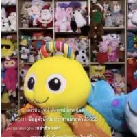 ราคา ตุ๊กตางานเครื่องไลฟ์สดมือสอง-ปลาหมึกLamazeกล่องที่2 (6552254525)