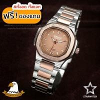 ราคา AMERICA EAGLE นาฬิกาข้อมือผู้หญิง สายสแตนเลส รุ่น AE8014L – 2KPINKGOLD/BEIGE (8461311740)