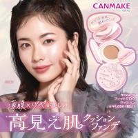 ราคา Canmake Fit Glow Cushion SPF50+PA+++ คุชชั่นเนื้อโปร่งแสง ขายดีในญี่ปุ่น (42561189741)