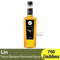 ราคา ลิน ไซรัป น้ำเชื่อมกลิ่นโตเกียว บานาน่า 750 มิลลิลิตร Lin Tokyo Banana Premium Flavoured Syrup 750 ml. (22119684988)