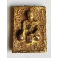 ราคา เหรียญหล่อโบราณ หลวงพ่อจง ข้างยันต์ หลังยันต์ (11269082301)