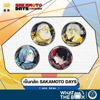 ราคา เข็มกลัดซาคาโมโตะเดส์ ลิขสิทธิ์แท้ SAKAMOTO DAYS โอซารากิ ชิน โยอิจิ ชิชิบะ ซากาโมโต้ (44408141889)