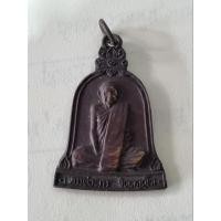 ราคา เหรียญระฆังหลวงพ่อผางที่ระลึกสร้างเจดีย์ปี2519 (13558911688)