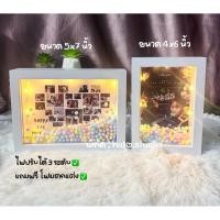 ราคา กรอบรูปมีไฟ ปรับได้ 3 ระดับ กรอบเขย่า กรอบเม็ดโฟม ของขวัญวันเกิด ของขวัญวันครบรอบ (40652350013)