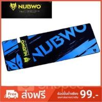 ราคา แผ่นรองเม้าส์ Nubwo Pad NP-021 ฟ้า (602726633)