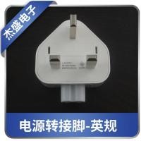 ราคา เหมาะสําหรับ ipad British Standard Adapter Pin mac Power Adapter British Standard Three Plug Travel Charger Adapter (50251559606)