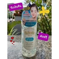 ราคา ส่งฟรี ส่งไว รับเงินคืน10%Bifesta cleansing lotion สูตร sebum สำหรับผิวผสมและผิวมัน 300ml (2931996112)