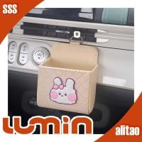 ราคา [พร้อม] อุปกรณ์ตกแต่งภายในรถยนต์ CHANGAN LUMIN กล่องเก็บของบนแผงหน้าปัด LUMIN ชุดแต่งรถ Lumin changan Lumin อุปกรณ์ตกแต่งรถยนต์ Lumin changan NWQD (26437651812)