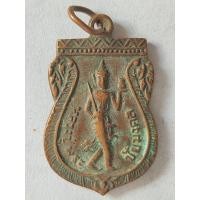 ราคา เหรียญหลวงพ่อพระชัยมงคล หลังชินราชมงคลปราการ หลวงปู่เผือก วัดกิ่งแก้ว ปลุกเสก (52401465055)