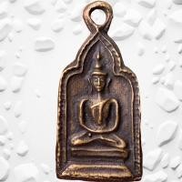 ราคา หลวงพ่อทา วัดพะเนียงแตก พระเครื่อง พ่อทา (42071207128)