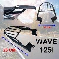 ราคา ตะแกรงท้ายเวฟ125i แร็คท้ายสีดำ honda wave125i (10470835878)