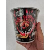 ราคา มาม่าเผ็ดมาเลเซีย​ ghost pepper​ รสไก่เผ็ด สินค้า​พร้อม​จัดส่งทุกวัน​ (6419344470)