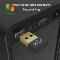 ราคา ซูซาน 5.3อะแดปเตอร์,แล็ปท็อปแท็บเล็ต ยูเอสบี ตัวรับสัญญาณบลูทูธ,บลูทูธดองเกิลคอมพิวเตอร์พีซีอะแดปเตอร์เสียงบลูทูธไร้สาย ยูเอสบี (43024273106)