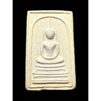 ราคา สมเด็จอรหัง หลังลายเซ็นสมเด็จพระญาณสังวร ปี 2519 พิมพ์ฐานคู่ (41275838401)