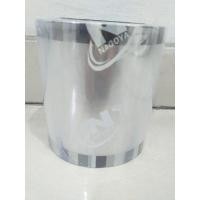 ราคา เครื่องซีลถ้วยฝาแก้วม้วนพลาสติก (51800633022)