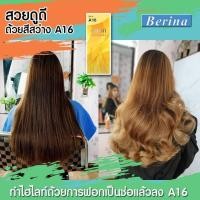ราคา Berina(เบอริน่า) ครีมย้อมผม น้ำยาย้อมผม เบอริน่า สีสว่าง A16 (13818845076)