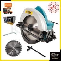 ราคา BERALA เลื่อยวงเดือน 7 นิ้ว รุ่น 5800 (23848200086)