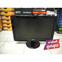 ราคา LED 20 นิ้ว Philip 202EL มือสอง สภาพสวยๆครับ (2598190906)