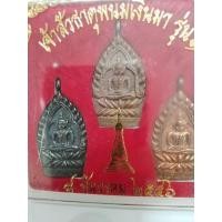 ราคา เจ้าสัวรุ่น1วัดพระธาตุพนมเงินมาชุด3องค์3เนื้อนวะ​ สัตตโลหะ​ ทองแดงรมดำเบอร์88ทุกองค์หล่อโบราณพระหนาสวยมาก​ถึขอบ (24819127347)