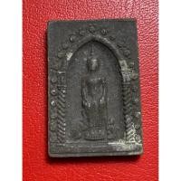 ราคา พระสมเด็จเนื้อผงหลวงพ่อโต วัดป่าเลไลยก์ จ.สุพรรณบุรี หลังตราวัด รุ่นพิเศษ (42764992078)