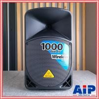 ราคา BEHRINGER B-112W ตู้ลำโพง 12นิ้ว active speaker Bluetooth ลำโพงกลางแจ้ง ลำโพงมีกำลังขยายในตัวขนาด 1000 วัตต์ เบริงเจอ... (19368620645)