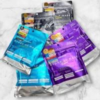 ราคา แท้จากญี่ปุ่น ส่งไว!LuLuLun Hydra AZ Face Mask มาสก์ เติมน้ำให้ผิว ชุ่มชื้นสูง ไฮยาลูลูลูน 1ซอง7แผ่น (41465306649)